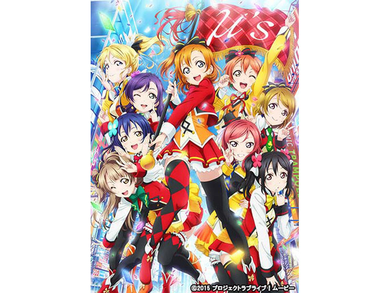 新田恵海 直筆サイン入り ポスター ラブライブ dヒッツで『ラブ 新田恵海 直筆サイン入り ポスター ラブライブ dヒッツで『ラブ