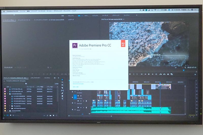 AIのAdobe Senseiで効率的に動画編集。Premiere Pro CCなど機能強化