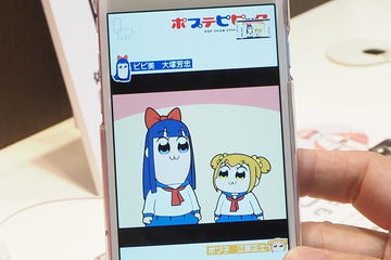 ポプテピピック 再放送 はキャスト変更リミックス版 配信もスタート Av Watch