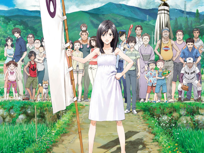 サマーウォーズ」「おおかみこども」「バケモノの子」Blu-rayが2,759円