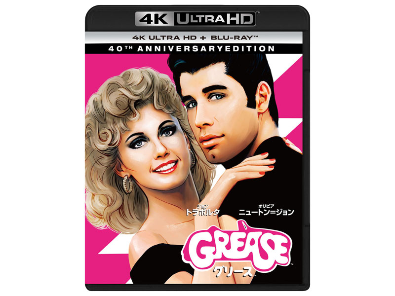 グリースシネマ写真 スチール写真 オリビア＆トラボルタ 解説】映画『グリース』アイドル的スターの誕生と、大ヒット舞台