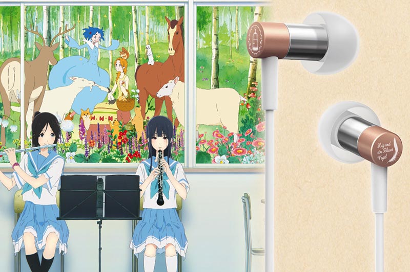 京アニ映画「リズと青い鳥」とパイオニアがコラボしたハイレゾ