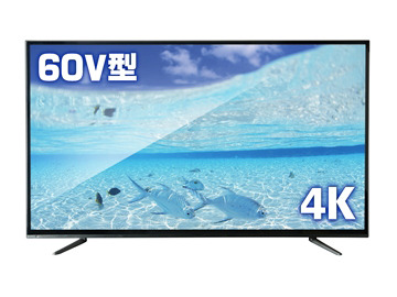 ドン・キホーテ、60型で9万円を切る4K/HDR液晶テレビ。55型/50型も