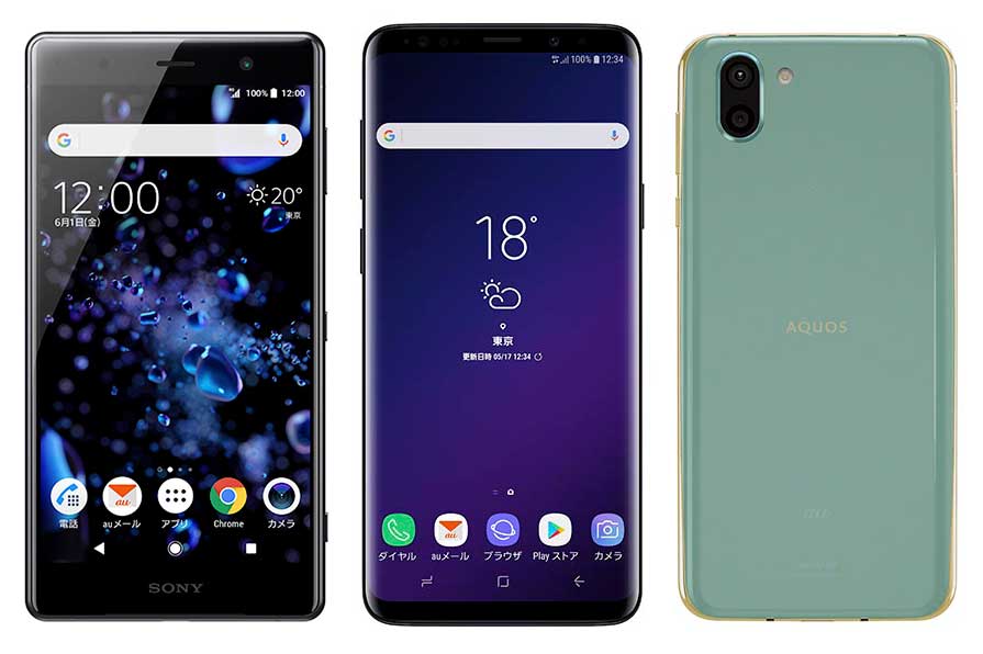 153 au SIMロック解除済 SCV39 Galaxy S9+ ジャンク