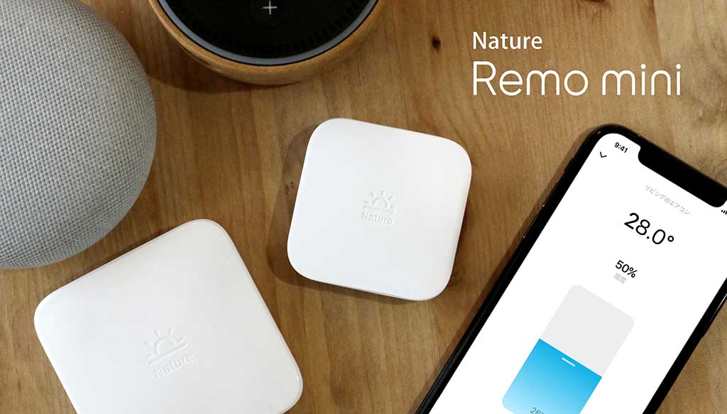 その他 EchoShow8 Nature Remo mini Nature RemoとAmazon Echoでハンズフリー操作 – Nature公式サイト