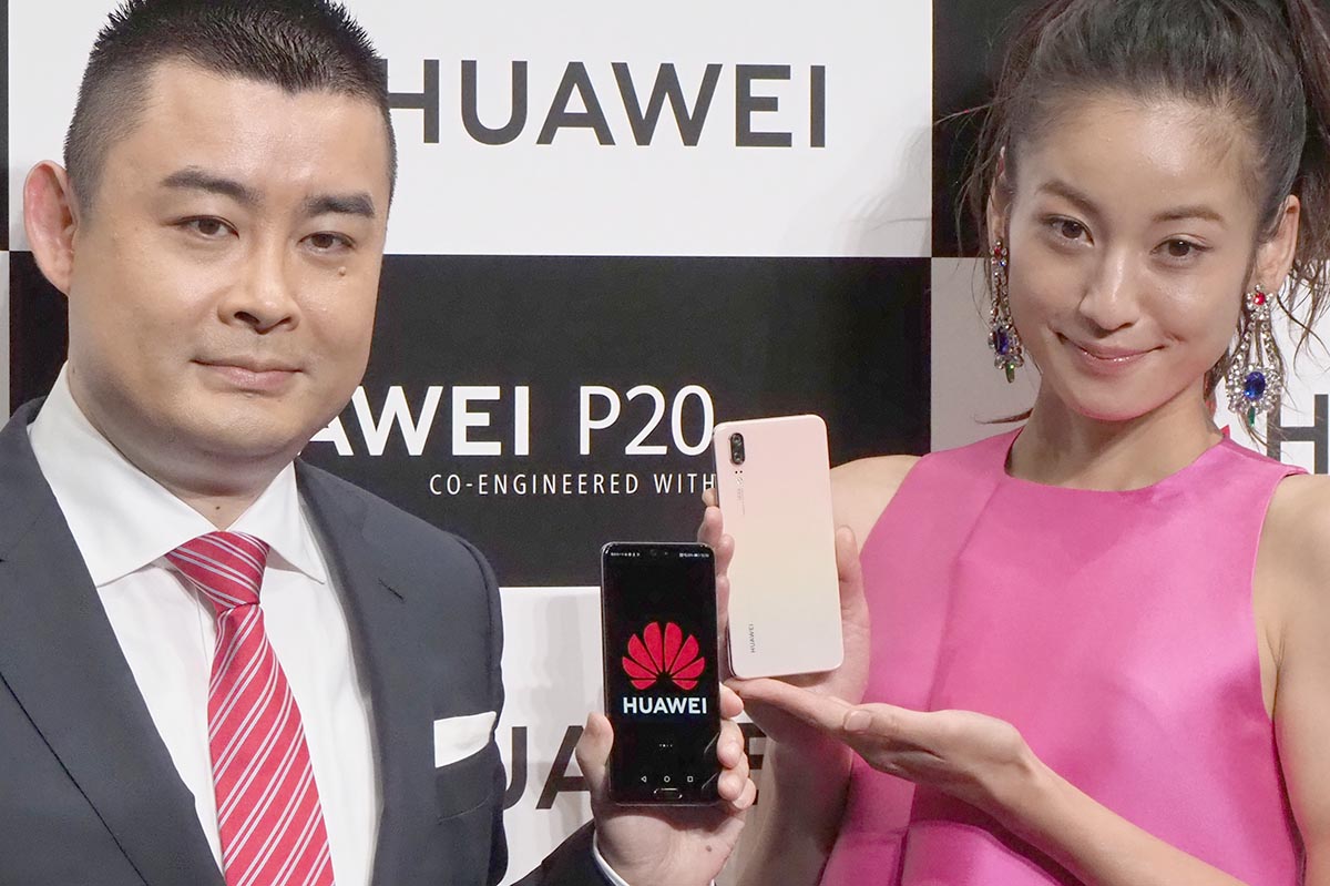 ライカダブルレンズのSIMフリー「HUAWEI P20」は約69