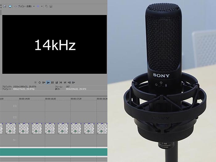 藤本健のDigital Audio Laboratory】どこまで聴こえる? 「ハイレゾ聴力