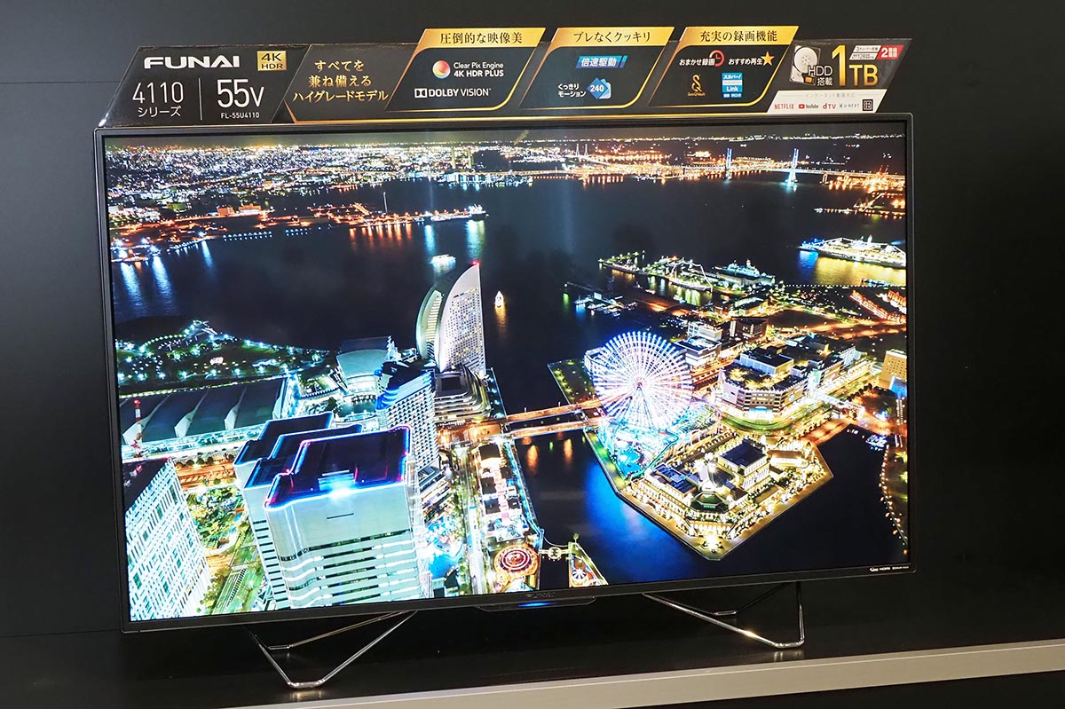 4万２で購入!FUNAI 40型液晶テレビ-