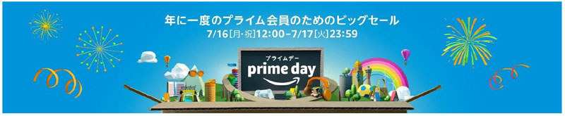 7月16日からのamazonプライムデー Ps4 Pro スパイダーマンやゲーミングモニタがセール Av Watch