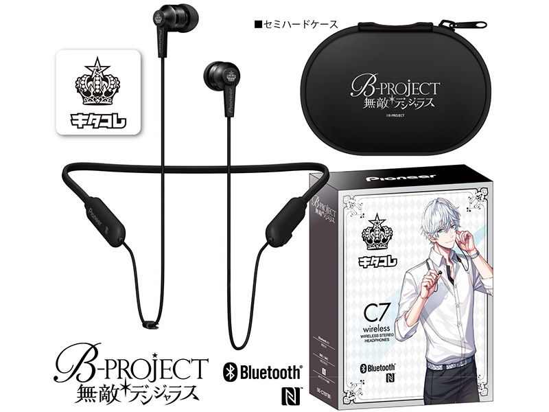 パイオニア×「B-PROJECT」ゲームコラボのBluetoothイヤフォン - AV Watch