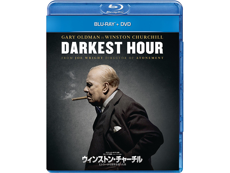 ウィンストン・チャーチル」10月BD化。G・オールドマンが“完璧な変身