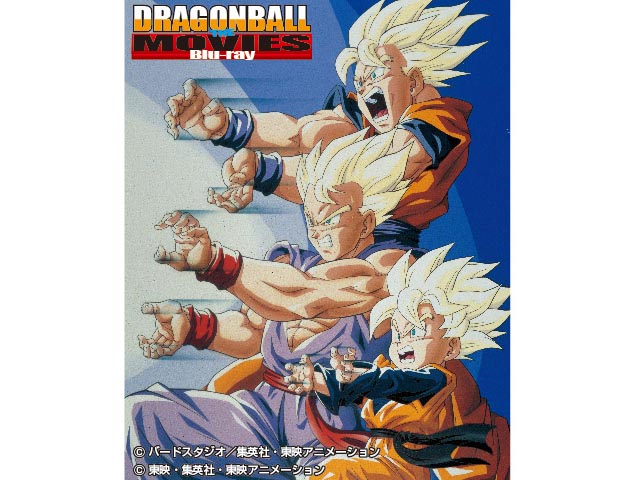 劇場版ドラゴンボール全17作品がblu Ray化 新作映画12月公開 Av Watch