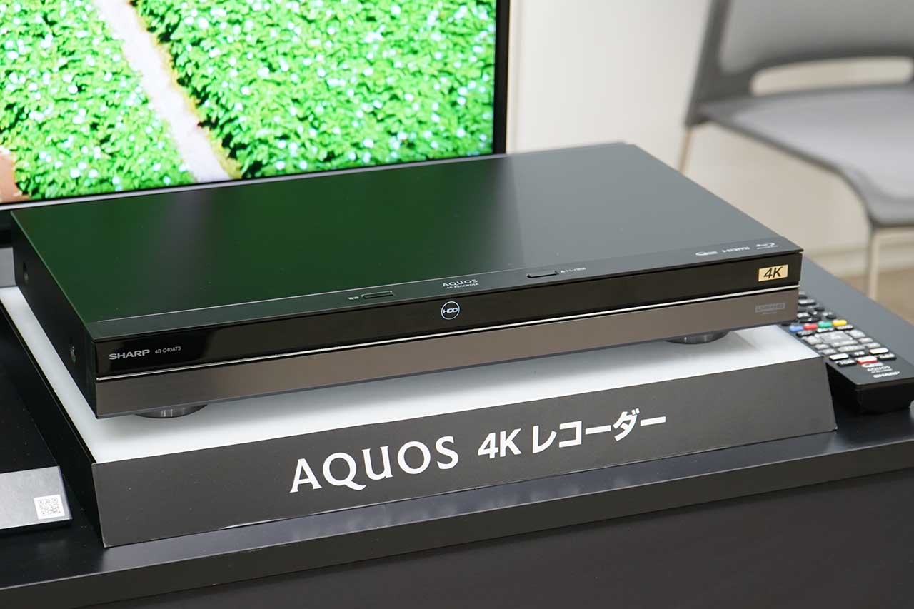 SHARP AQUOS 4Kブルーレイレコーダー 4B-C40AT3 2019年4K放送を含む3