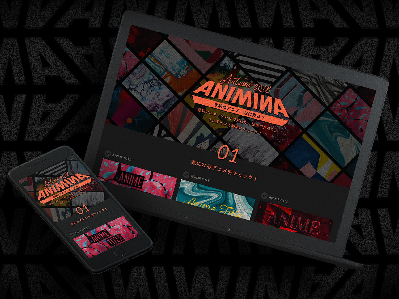 気になるアニメのtv放送 配信開始日をリストアップする Animina Av Watch