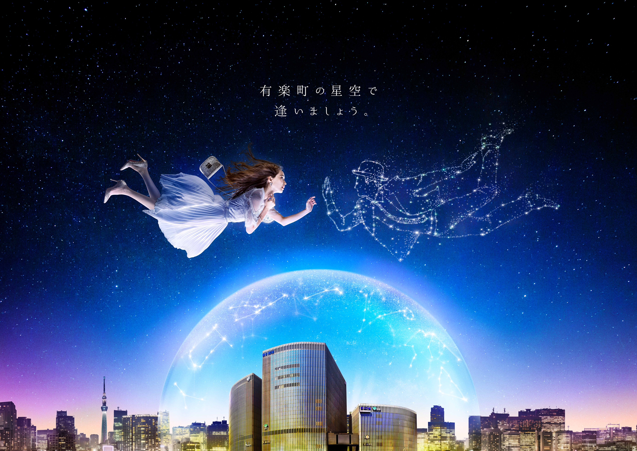 星空/8K/VR「プラネタリア TOKYO」12月19日開業。久石やドリカムと 