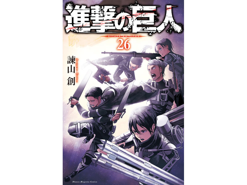 進撃の巨人 ハリウッドで実写映画化 監督は It イット のアンディ ムスキエティ Av Watch