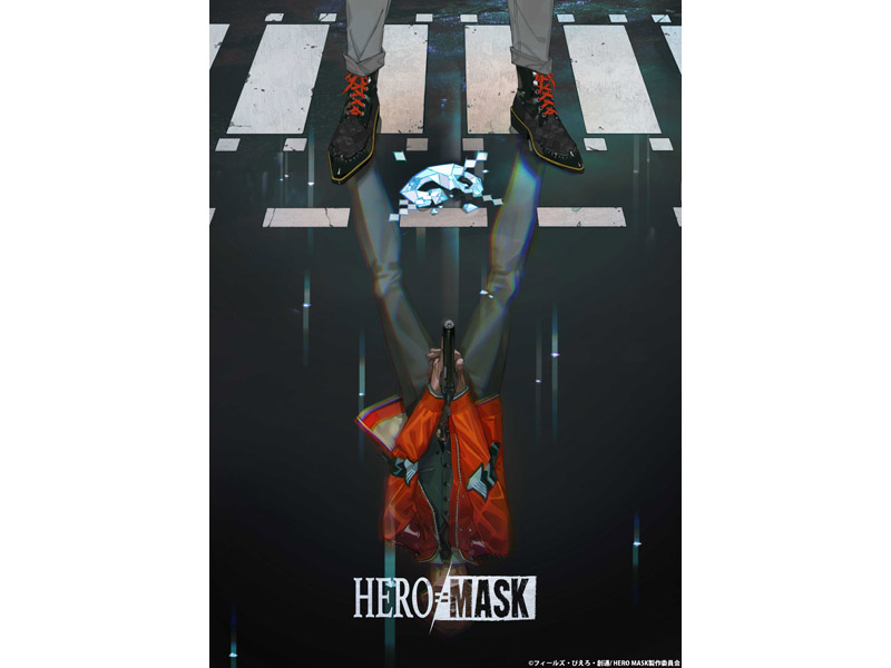 スタジオぴえろが挑むオリジナルアニメ Hero Mask Netflixで12月3日配信 Av Watch