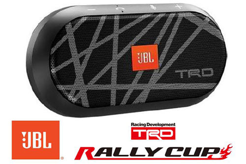 JBLが「TRD RALLY CUP」と提携。TRDデザインのスピーカー製品化