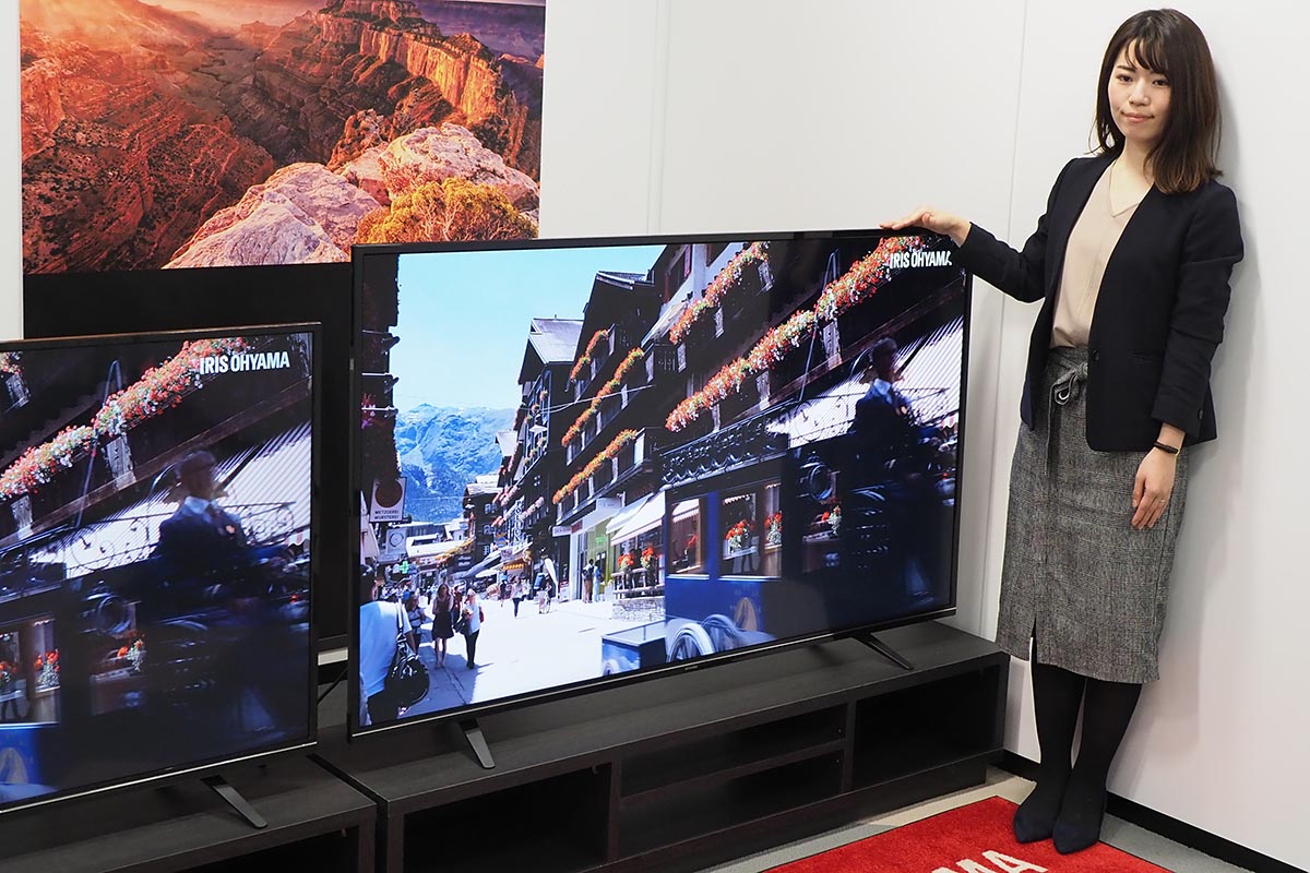アイリスオーヤマの4Kテレビは日本向け画質。家電強化へ“働き方改革”新 