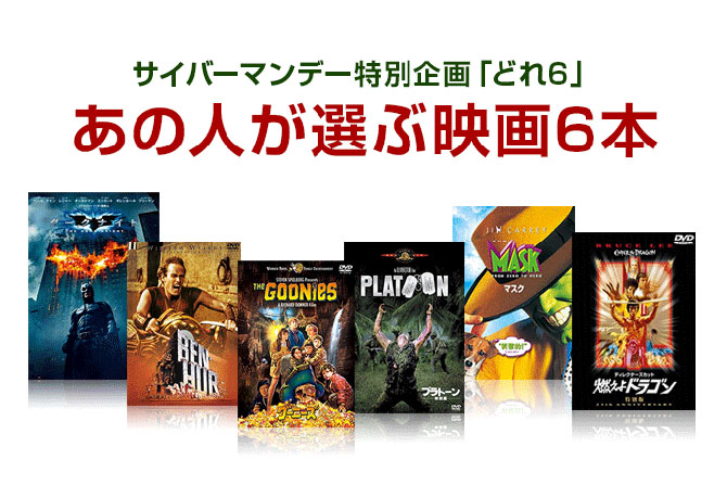 期間限定値下げ！洋画・邦画DVD 60点まとめ s-l400.jpg