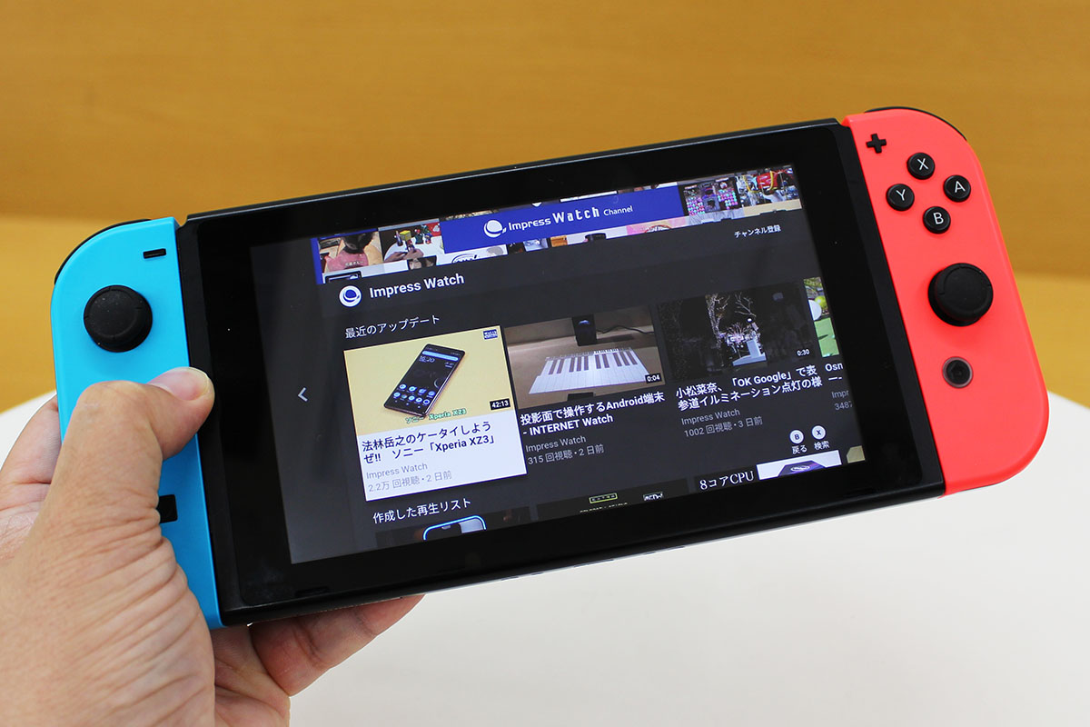 ミニレビュー Nintendo Switch ならではのyoutube体験 動画視聴3スタイル Av Watch