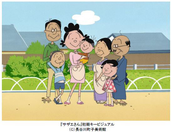 サザエさん初期フィルム作がAmazonとFODで配信。加藤みどり×大山