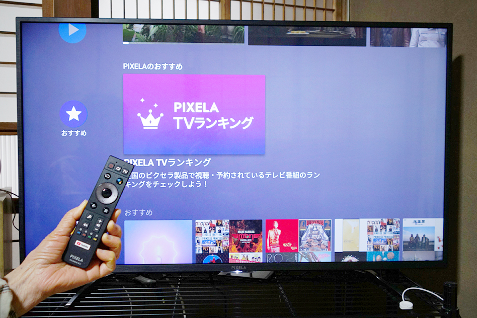 4Kチューナ×2、Android TV、なのに安い! 三拍子揃ったピクセラTV 