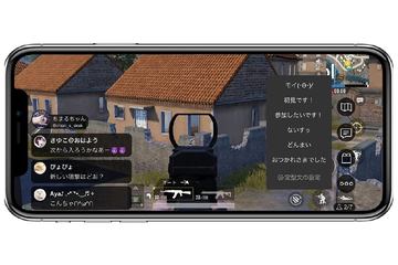 新ゲーム実況アプリ ツイキャスゲームズ 誕生 Pcからの配信も視聴可能に Av Watch