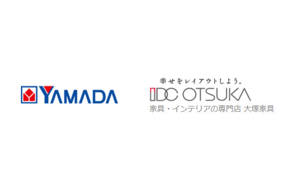 ヤマダ電機と大塚家具が業務提携。「家電住まいる館」で家具販売