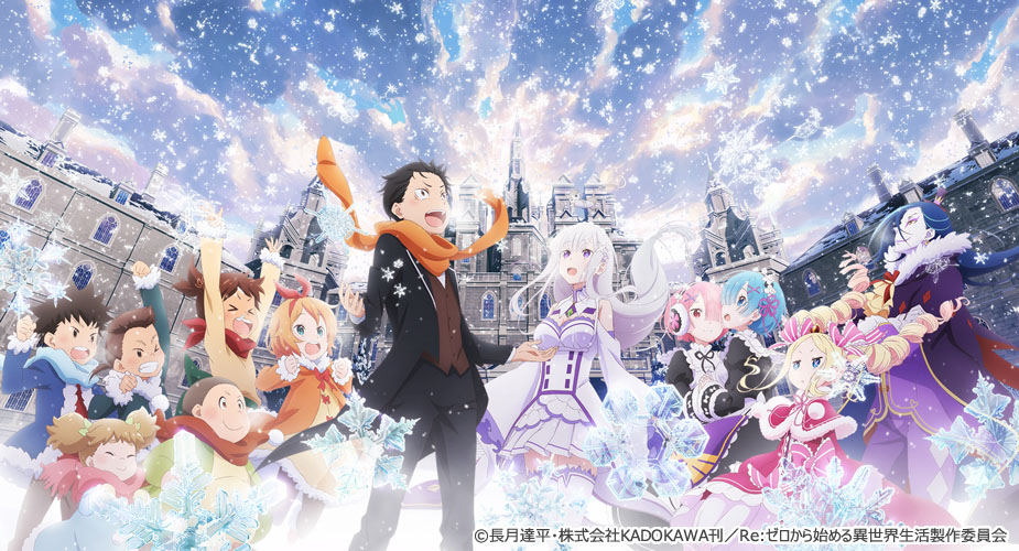 OVA「Re:ゼロ Memory Snow」6月BD化。イベントチケット優先販売申込券封入 - AV Watch