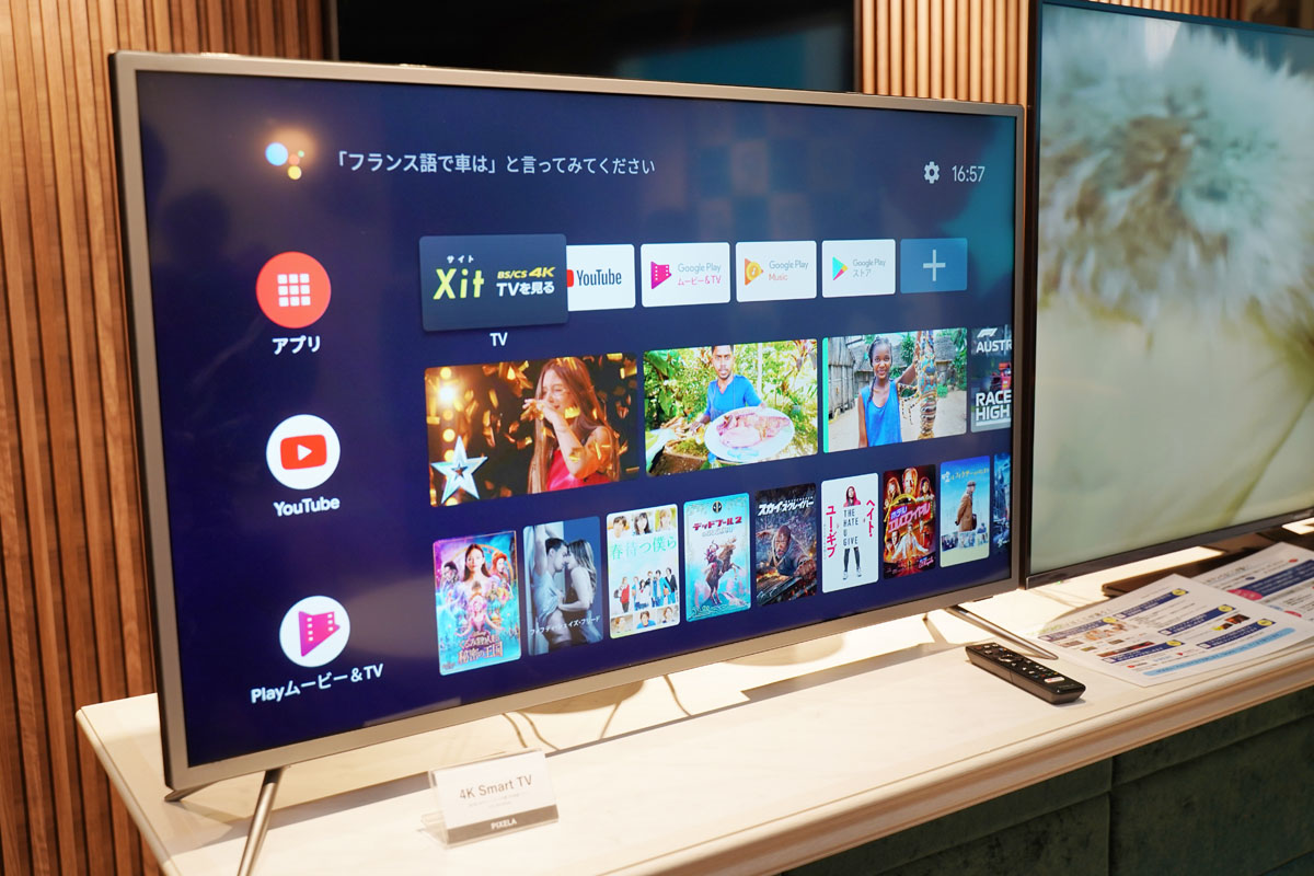 PIXELA 4K Smart TV PIX-40VM100 テレビ 新品未開封画面サイズ40インチ