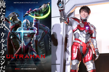 Netflixアニメ Ultraman シーズン2制作決定 神山 荒牧両監督がコメント Av Watch