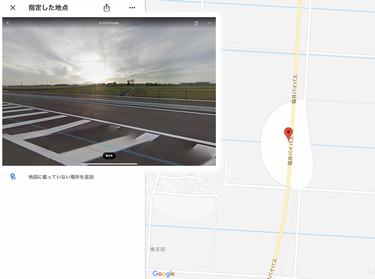 Google マップの問題を修正する方法 Ciens