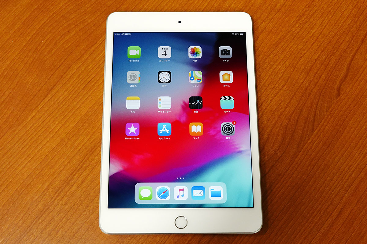 〔新品・未開封〕iPad mini 第5世代 wi-fi+Cellular