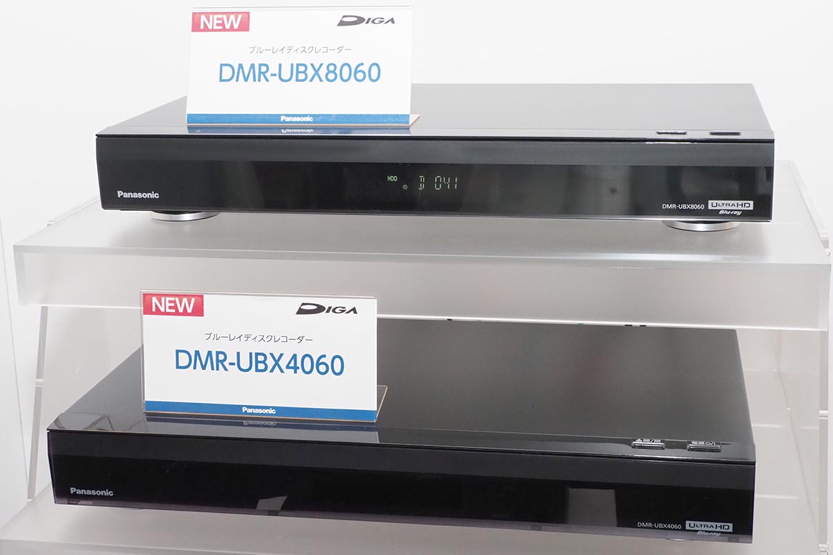 Panasonic DIGA 4TB 全録対応 DMR-UBX4060
