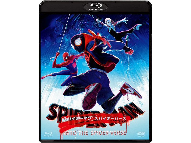 スパイダーマン スパイダーバース 8月uhd化 3d版付き限定版も Av Watch