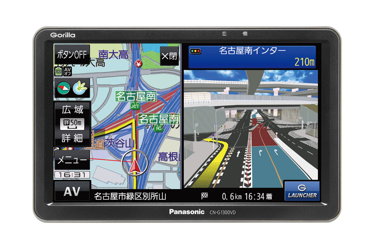 定番 パナソニックGorilla CN-G1300ND カーナビ - skwam.lodz.pl