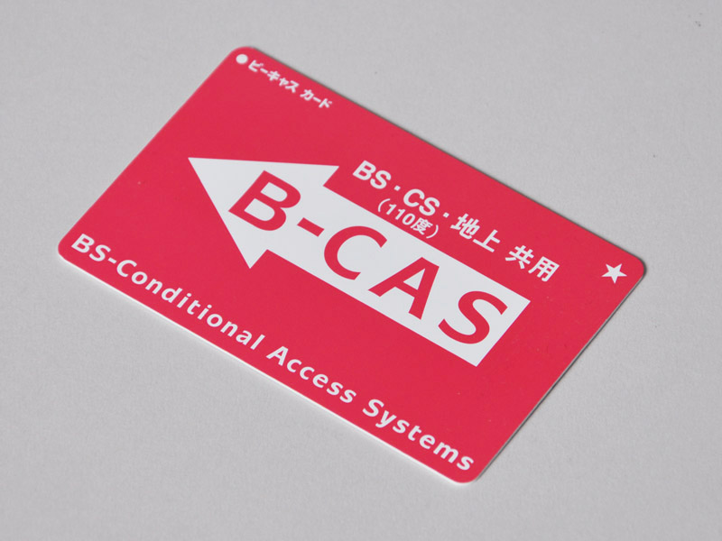 B-CASカード発行数が1,000万枚を下回る。営業利益は3億円に増加