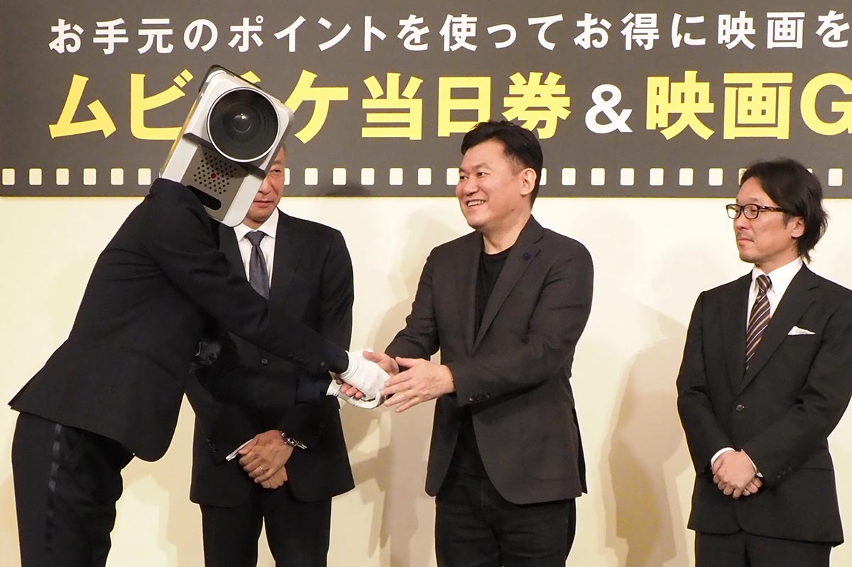 映画鑑賞にTポイントやANAマイル使える「ムビチケ当日券&映画GIFT」 - AV Watch