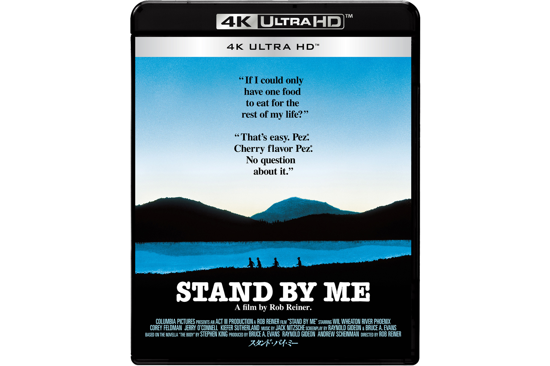 スタンド バイ ミー 10月uhd化 未公開シーン8種を初収録 Av Watch