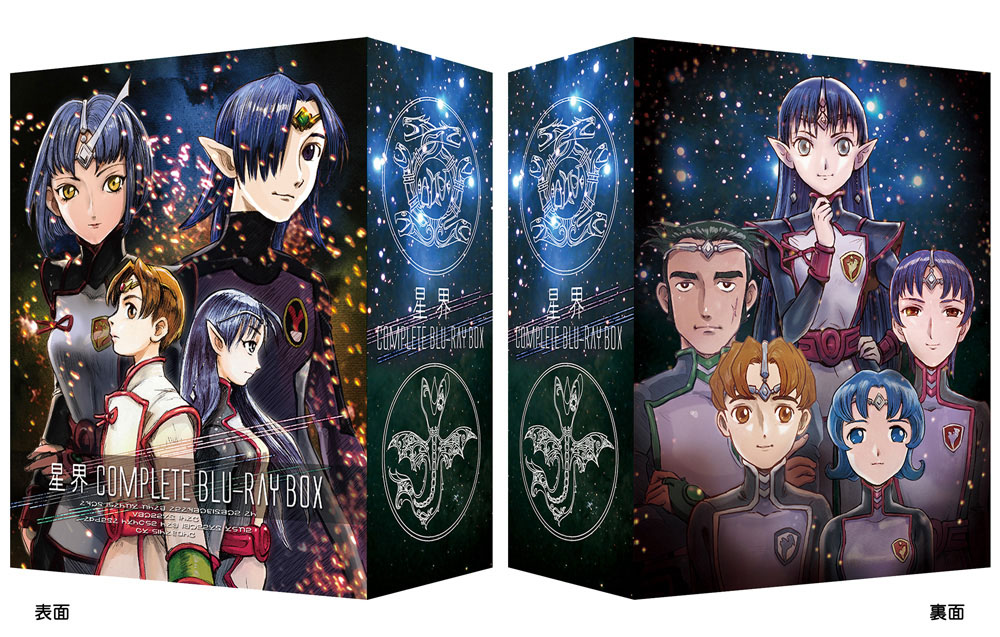 ファッション通販】 星界の紋章+星界の戦旗セット 新品 北米版 DVD