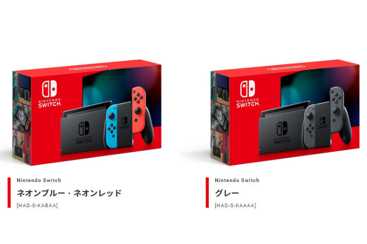 バッテリ持続時間が長くなった新Nintendo Switch、発売日が8月30日に決定 AV Watch