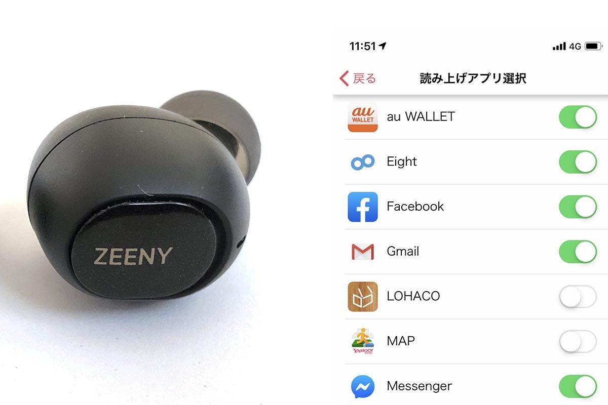 Zeeny TWS | HDSS, IPX7防水対応. ネイン アウトレット】Zeeny TWS | クリアかつファットなベースを