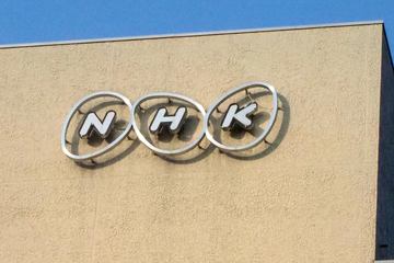 Nhkがbsチャンネル削減へ ネット同時配信など支出見直し Av Watch