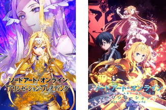 ソードアート・オンライン」のコンセプトカフェが大阪でオープン - AV