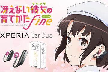SAOのアスナがXperia Ear Duoの音声アシスタントに。特別パッケージも 