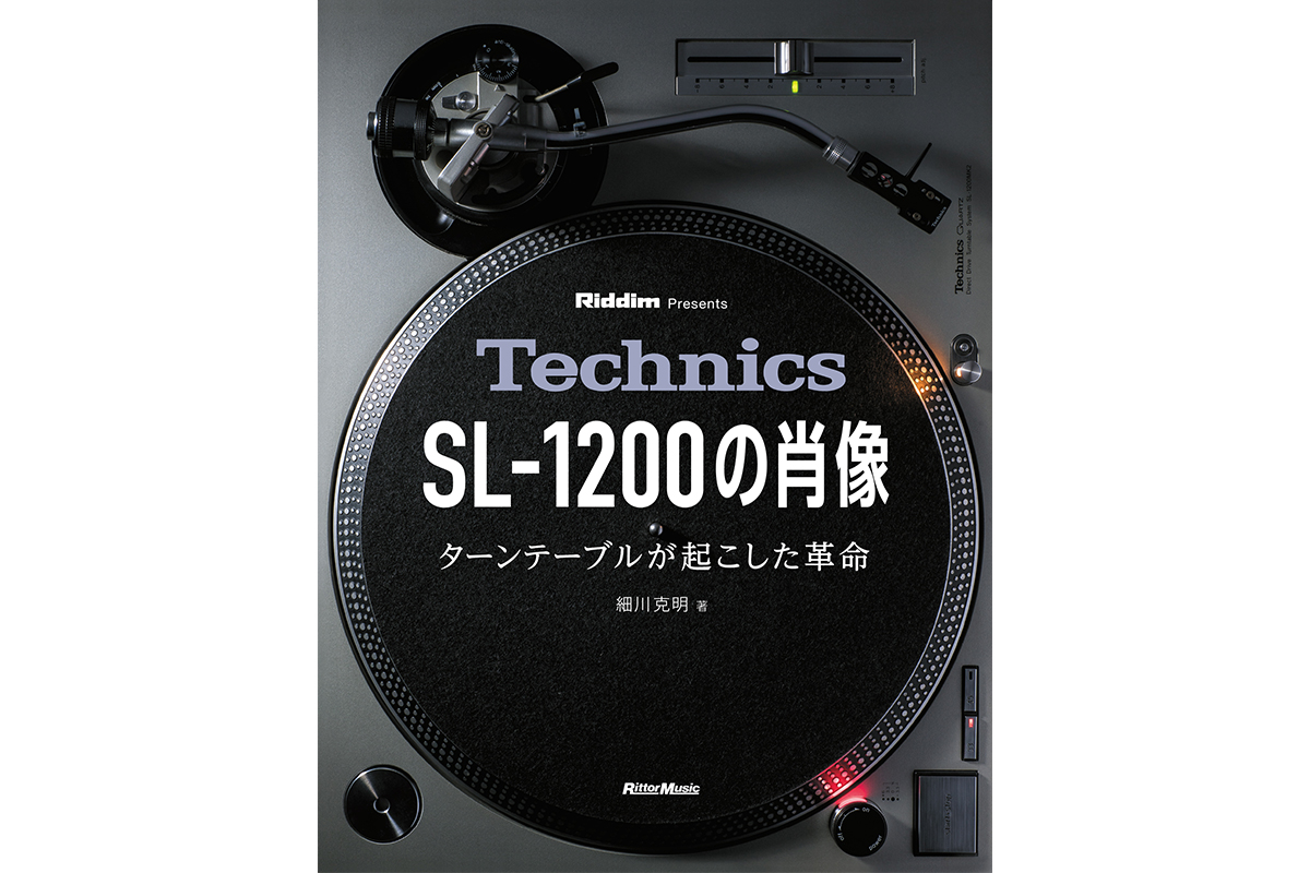 TechnicsターンテーブルSL-1200の歴史とカルチャーが書籍化。トーク