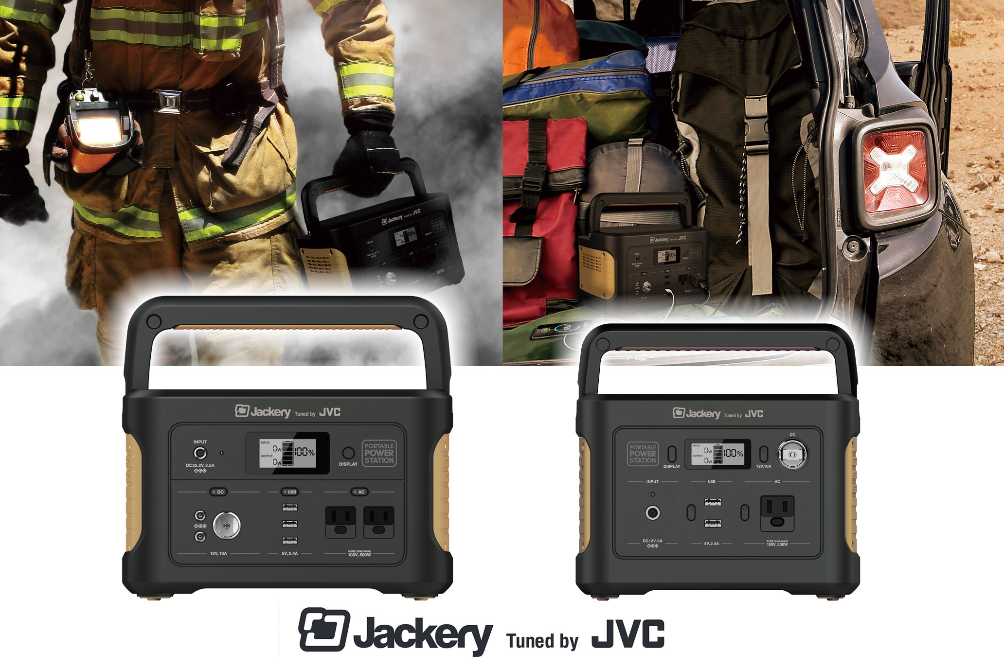 JVCケンウッド、“ポータブル電源”のJackeryと業務提携。商品を共同開発 