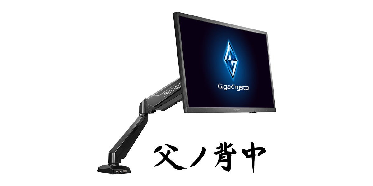 ワンプッシュでプロゲーマーの ワンプッシュでプロゲーマーの