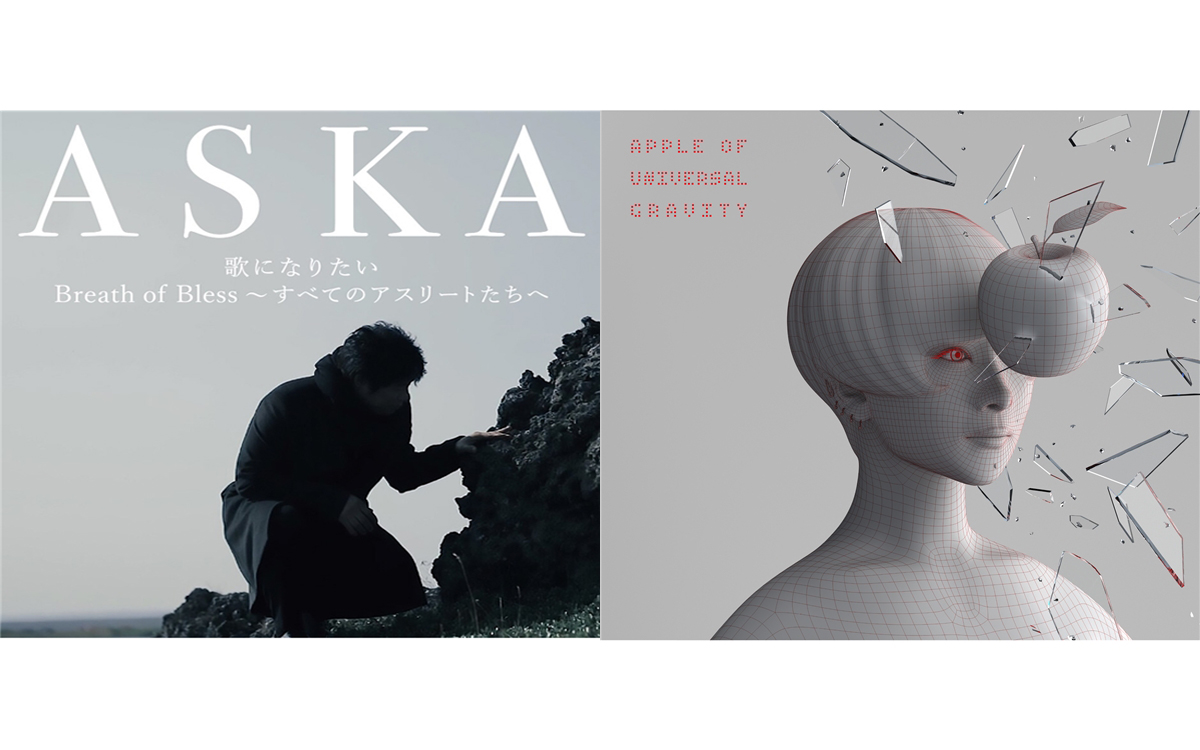 E Onkyo Music週間ハイレゾベスト10 Aska 2週連続首位 椎名林檎初ベスト 石原夏織 11月8日 11月14日 Av Watch